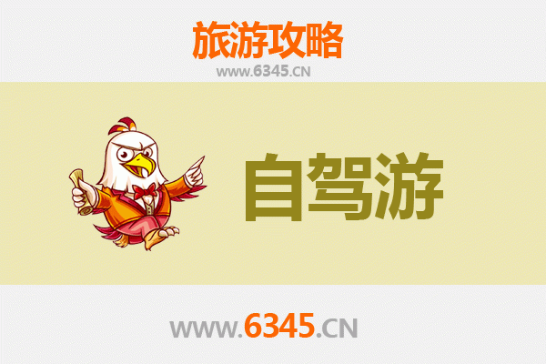 包头白云矿区至普陀山自驾游全攻略：跨越山河的朝圣之旅