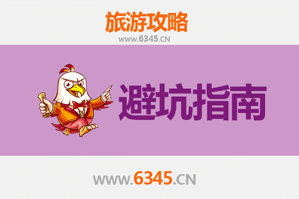 包头白云矿区旅游全攻略：资深博主亲授几大忠告与须知