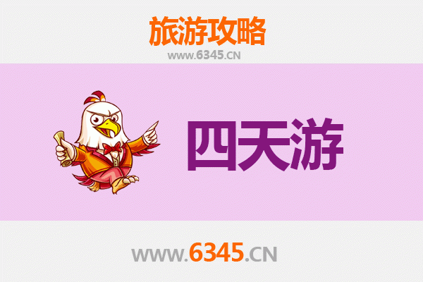 包头白云矿区四天三夜深度游攻略：探索草原与矿山的奇幻之旅