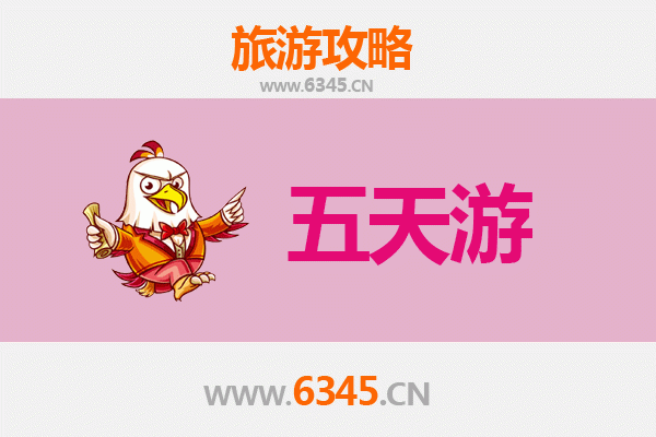 包头白云矿区五天四夜深度游攻略：探索草原与矿山的奇幻之旅