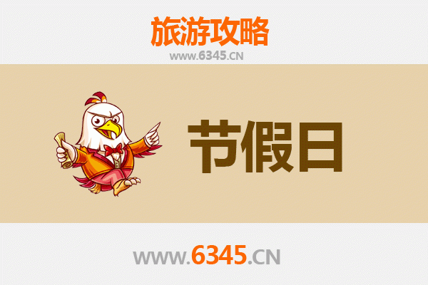 包头白云矿区至承德避暑山庄旅游攻略：清凉避暑与文化探秘之旅