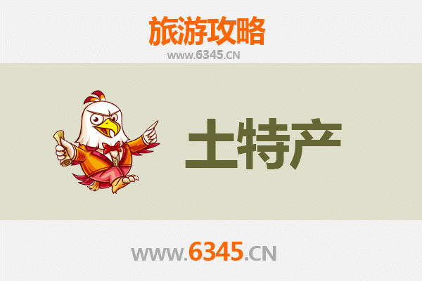 包头白云矿区旅游必带土特产推荐：精选草原风味与手工艺品