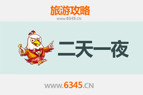 包头白云矿区两天一夜游攻略：探索草原深处的工业与自然奇观