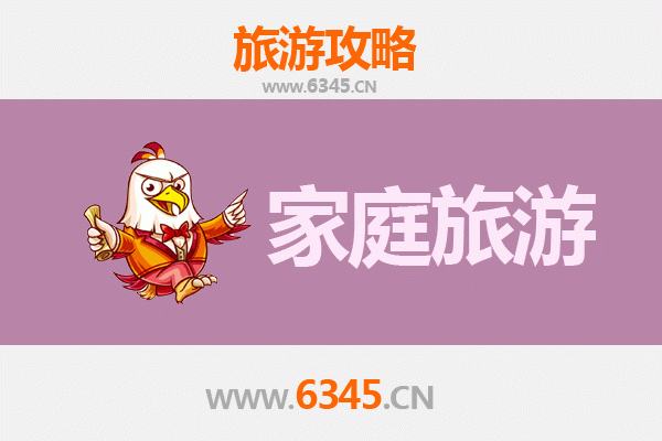 包头白云矿区家庭旅游全攻略：探索自然奇观与亲子乐趣