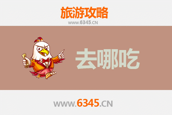 包头白云矿区美食攻略：地道特色菜品与必吃餐厅推荐