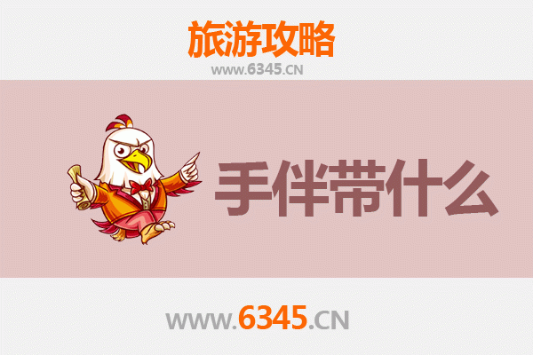 包头白云矿区至南澳岛全攻略：草原到海岛的奇幻之旅